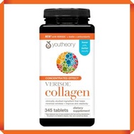 VERISOL專利濃縮膠原蛋白肽+維他命C+生物素加強配方345片 改善頭髮 美肌美甲 逆齡抗皺 修復關節 磨損 補充氨基酸 減少皺紋 美國版 (效期:08/2027*)