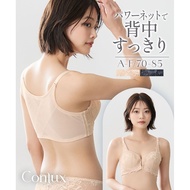 Direct from Japan Nissen_ Comfortable Posture Correcting Front Hook Back Smoothing Bra for Women - S