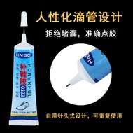Special glue for shoes glue for shoes factory special glue for sports shoes soft waterproof strong g