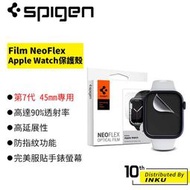 Spigen Apple Watch 7代 Film NeoFlex 極輕薄防刮保護貼 45mm 3入組 [現貨]