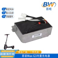 Original Max G3Electric Scooter Built-in Charger Power Adapter Output54.6V Original parts