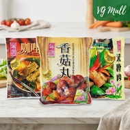Tao Yuan 道源  VEGETARIAN 素瘦肉Veg Lean Meat 500g/咖哩瘦肉Lean Meat Curry 300g/香菇丸Mushroom Ball 500g