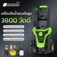Diamond 3800W  high pressure washer เครื่องฉีดน้ำแรงดันสูง 400 บาร์ auto stop root system ส่งจากไทย 