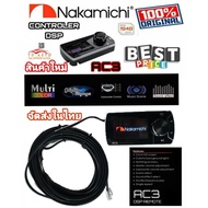 NAKAMICHI AC3 DSP CONTROLLER Remote Control For Sound Decoration
