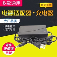 15V4A18V4A19V4A20V24V4A5A Power Adapter 3.5A Speaker Audio Monitoring LCD Power Supply