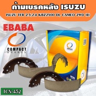 Compact Brakes ผ้าเบรคหลัง ดรัมเบรค ISUZU TFR 2.5 TFR 2.8 KBZ 2500  DI CAMEO 2WD (R) อีซูซุ ทีเอฟอาร