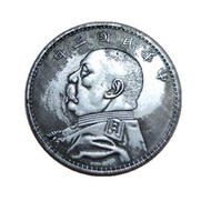 Can Blow Sound Yuan Datou Silver Yuan Silver Yuanlongyang Silver Coin Crafts#可吹响 Yuan Datou Silver Y