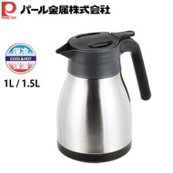 Pearl life - 1L 不鏽鋼冷熱保溫壺 / 暖水壺 / 保暖壺