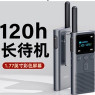 MI Walkie Talkie Interphone Intercom 2S Wirless Radio Set Receiver Support Bluetooth Headset Multipl