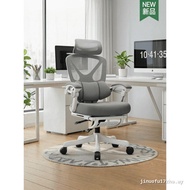 [FREE SHIPPING] [New Product] Yisong Ergonomic Chair Computer Chair Back Chair Reclining Gaming Chai