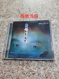 ( K1 CD ) 陳昇 - 魔鬼的情詩
