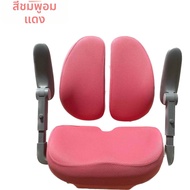 Yisheng | ปลอกเก้าอี้