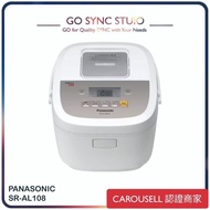 ➯限時優惠➯【原裝行貨】 Panasonic 樂聲 SR-AL108 IH磁應西施電飯煲（1.0公升）白色 SR AL108
