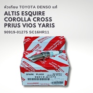 Spark Plug SC16HR11 Toyota Vios Yaris 3NR Sienta Prius Engine Genuine Code 90919-01275