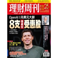 < Financial Weekly Issue 1313 > OpenAI 1 Mega Dollar Cake 8 Pieces Hidden Edition Benefited Stocks
