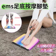 ems脈衝穴位震动電動足底按摩腳墊 微电流按摩器 腳底按摩機 脈衝按摩器 足部按摩墊 腳部按摩器 腳部按摩機