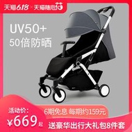 【黑豹】digbaby嬰兒推車輕便傘車可坐可躺折疊超輕便攜式兒童車寶寶推車