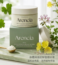 Arencia身體與頭皮鮮雲磨砂膏 (天竺葵與月見草) 260g(平行進口)