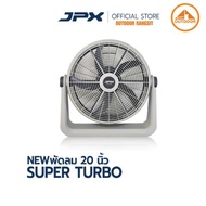 พัดลมแคมป์ปิ้ง JPX 20 นิ้วรุ่นใหม่ปี 2024 วางตั้งโต๊ะเสียบปลั๊ก สายไฟยาว 4 เมตร
