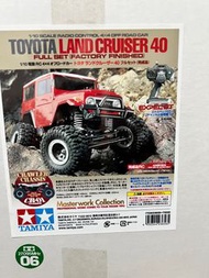 Tamiya 1/10 RC 4x4 Off Road Car - Toyota Land Cruiser 40  (Full set) Factory Finished. Kit No 24656