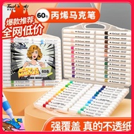 【全网低价】Touch mark文具60色丙烯马克笔水彩笔防水速干笔diy涂鸦绘画笔儿童学生彩色笔芯笔套装开学礼物