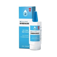 Sodium Hailu Glass Drop Eye Drop Eye Drop Liquid 0.1% * 10ml * 1 Bottle Hailu Glassate Drop Eye Drop