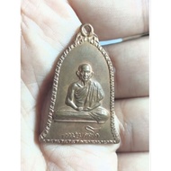 Rian Rakhang LP Kasem