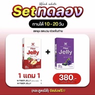 WINK WHITE W FIBER JELLY APPLE & WINK WHITE W FIBER JELLY (เจลลี่แอปเปิ้ลไซเดอร์ + เจลลี่ไฟเบอร์ วิ