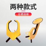 Car Wheel Lock Car Lock Tire Lock Tire Lock Anti-theft Car Lock Car Suction Cup Type Universal Lock 