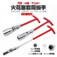 Automobile Spark Plug Disassembly Wrench Socket Tool Spark Wrench Spark Plug Spark Plug Socket Wrenc