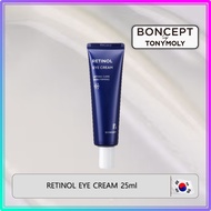 [BONCEPT] RETINOL EYE CREAM 25ml