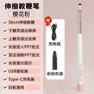 Multifunctional Smart Presentation Pen Laser Pointer and Telescopic Pointer