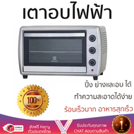 รุ่นใหม่ล่าสุด เตาอบ เตาอบไฟฟ้า เตาอบอาหาร เตาอบเล็กแมนนวล ELECTROLUX EOT56MXC 56 ลิตร ร้อนเร็วมาก อาหารสุกเร็ว ใช้ปิ้ง ย่างและอบ ได้ ทำความสะอาดได้ง่าย Oven จัดส่งฟรี Kerry ทั่วประเทศ