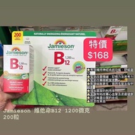 🇨🇦 Costco  健美生（Jamieson） 維柏健（Webber Naturals） 特價精選🔥🔥🔥