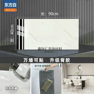 【免釘免漆】自黏仿磁磚牆貼 防水防潮防黴 毛坯房石屎牆翻新遮醜 牆壁開裂掉灰救星 鋁塑板櫥櫃翻新