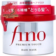 【Direct from JAPAN】Shiseido Fino Premium Touch Penetrating Hair Mask Hair Treatment 230g [Set of 2]
