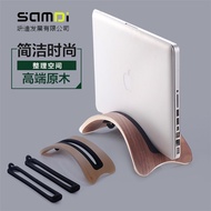 For Apple laptop stand MacBook stand PC base wooden laptop stand