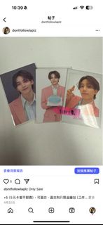 Seventeen 尹淨漢 小卡