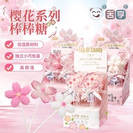 Appearance Romantic Cherry Blossom Lollipop Bouquet Candy Student Snack Gift Influencer Candy Studen