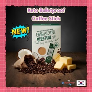 [DAILY KETO] Bulletproof Coffee 14T | Butter Coffee | MCT Oil Coffee | Low Carb Diet Coffee