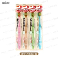EBiSU Environmentally Friendly Material 6 Columns Wide Toothbrush Ordinary Bristles Random Color Too