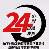 Below the Widows Are Subjects Short Drama Clipping Growth Chapter Tik Tok Kuaishou Live Online Drama