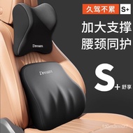 【New style recommended】Car Neck Support Headrest Car Pillow Lumbar Support Pillow Memory Foam Waist Support Cushion Lumb