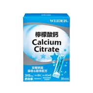 檸檬酸鈣 30包