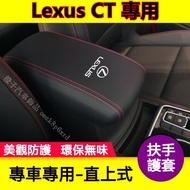 Lexus CT200h Armrest Box Cover Protective CT200 Central Storage