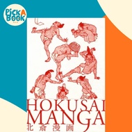 Hokusai Manga by PIE Books (UK edition, paperback)