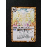 Battle Spirits BS59 The Moment Of Ragnarock Common BS59-065 Butterfly Mirage