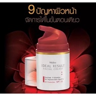Mistine: Ideal Result Facial Cream: Mistine Resalt Cream