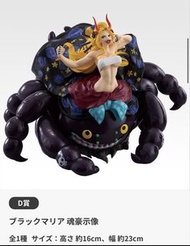 一番賞 海賊王EX 魂豪示像 路飛 D賞 黑瑪利亞