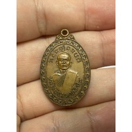 Luang Pho Mahathawee 2517 1Batch Wat Trai Yut